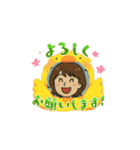 華の支部女性部長（個別スタンプ：4）