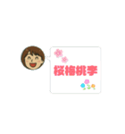 華の支部女性部長（個別スタンプ：7）