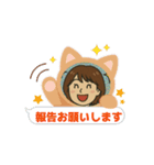 華の支部女性部長（個別スタンプ：11）