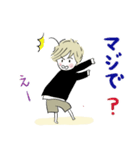 みんなのスタンプボーイ3（個別スタンプ：9）
