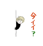 みんなのスタンプボーイ3（個別スタンプ：10）