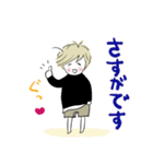 みんなのスタンプボーイ3（個別スタンプ：17）
