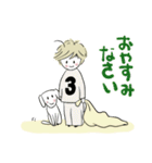みんなのスタンプボーイ3（個別スタンプ：32）