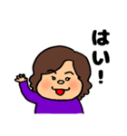 マダムCに捧げるスタンプ（個別スタンプ：9）