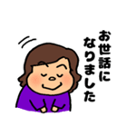 マダムCに捧げるスタンプ（個別スタンプ：14）