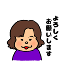 マダムCに捧げるスタンプ（個別スタンプ：16）