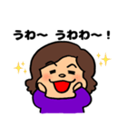 マダムCに捧げるスタンプ（個別スタンプ：17）