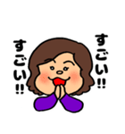 マダムCに捧げるスタンプ（個別スタンプ：18）