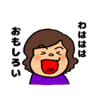 マダムCに捧げるスタンプ（個別スタンプ：19）