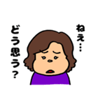 マダムCに捧げるスタンプ（個別スタンプ：26）