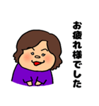マダムCに捧げるスタンプ（個別スタンプ：36）