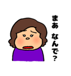 マダムCに捧げるスタンプ（個別スタンプ：37）