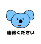 マダムCに捧げるスタンプ（個別スタンプ：39）