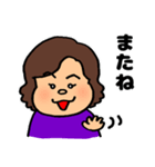 マダムCに捧げるスタンプ（個別スタンプ：40）