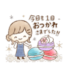 ゆるかわほこちゃん①❤️よく使う敬語❤️（個別スタンプ：11）