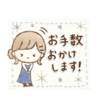 ゆるかわほこちゃん①❤️よく使う敬語❤️（個別スタンプ：17）