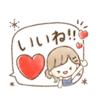 ゆるかわほこちゃん①❤️よく使う敬語❤️（個別スタンプ：22）