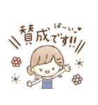 ゆるかわほこちゃん①❤️よく使う敬語❤️（個別スタンプ：23）