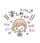 ゆるかわほこちゃん①❤️よく使う敬語❤️（個別スタンプ：24）