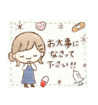 ゆるかわほこちゃん①❤️よく使う敬語❤️（個別スタンプ：37）