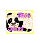ゆかいな動物たちの りょこう ごうかばん（個別スタンプ：2）