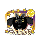 ゆかいな動物たちの りょこう ごうかばん（個別スタンプ：3）