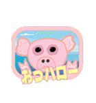 ゆかいな動物たちの りょこう ごうかばん（個別スタンプ：5）