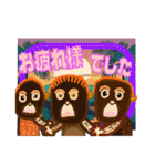 ゆかいな動物たちの りょこう ごうかばん（個別スタンプ：10）