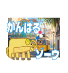 ゆかいな動物たちの りょこう ごうかばん（個別スタンプ：12）