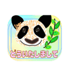 ゆかいな動物たちの りょこう ごうかばん（個別スタンプ：13）