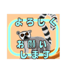 ゆかいな動物たちの りょこう ごうかばん（個別スタンプ：14）