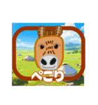 ゆかいな動物たちの りょこう ごうかばん（個別スタンプ：15）
