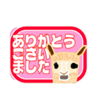 ゆかいな動物たちの りょこう ごうかばん（個別スタンプ：18）