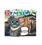 ゆかいな動物たちの りょこう ごうかばん（個別スタンプ：20）