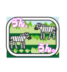 ゆかいな動物たちの りょこう ごうかばん（個別スタンプ：21）