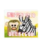 ゆかいな動物たちの りょこう ごうかばん（個別スタンプ：22）