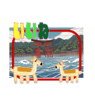 ゆかいな動物たちの りょこう ごうかばん（個別スタンプ：24）