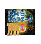 ゆかいな動物たちの りょこう ごうかばん（個別スタンプ：25）
