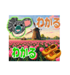 ゆかいな動物たちの りょこう ごうかばん（個別スタンプ：27）