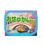 ゆかいな動物たちの りょこう ごうかばん（個別スタンプ：29）