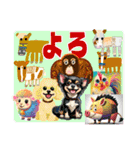 ゆかいな動物たちの りょこう ごうかばん（個別スタンプ：30）