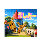 ゆかいな動物たちの りょこう ごうかばん（個別スタンプ：31）