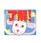 ゆかいな動物たちの りょこう ごうかばん（個別スタンプ：33）