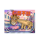 ゆかいな動物たちの りょこう ごうかばん（個別スタンプ：34）