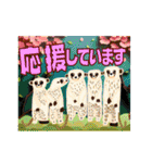 ゆかいな動物たちの りょこう ごうかばん（個別スタンプ：40）
