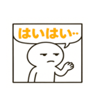 ふきだし付き！1コマまんがスタンプ（個別スタンプ：3）