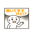 ふきだし付き！1コマまんがスタンプ（個別スタンプ：4）