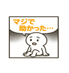 ふきだし付き！1コマまんがスタンプ（個別スタンプ：5）