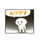 ふきだし付き！1コマまんがスタンプ（個別スタンプ：6）