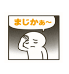 ふきだし付き！1コマまんがスタンプ（個別スタンプ：7）